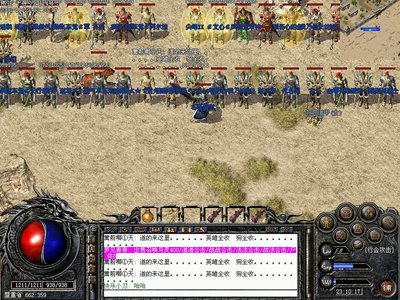 共铸辉煌，齐心协力书写传奇